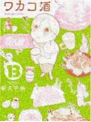 慢综艺《山野厨房》海报