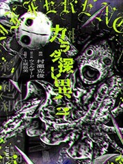 漫画改编剧《同桌的秘密》海报